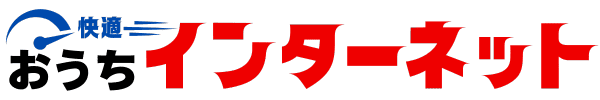 おうちインターネットのロゴ